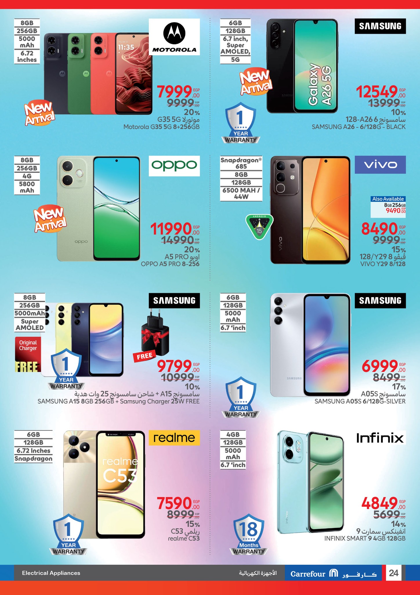 carrefour offers from 22apr to 22apr 2025 عروض كارفور من 22 إبريل حتى 22 إبريل 2025 صفحة رقم 23